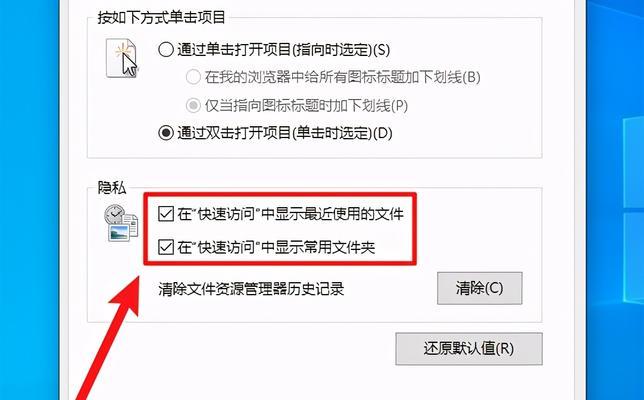 如何安全有效地删除已登录的账号（解决登录账号遗留问题，保护个人隐私和账户安全）  第2张