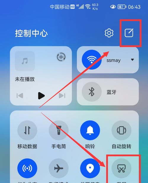 VivoX6Plus（探索VivoX6Plus如何快速方便地进行截屏操作）