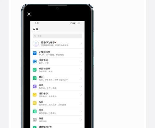 VivoX6Plus（探索VivoX6Plus如何快速方便地进行截屏操作）  第3张