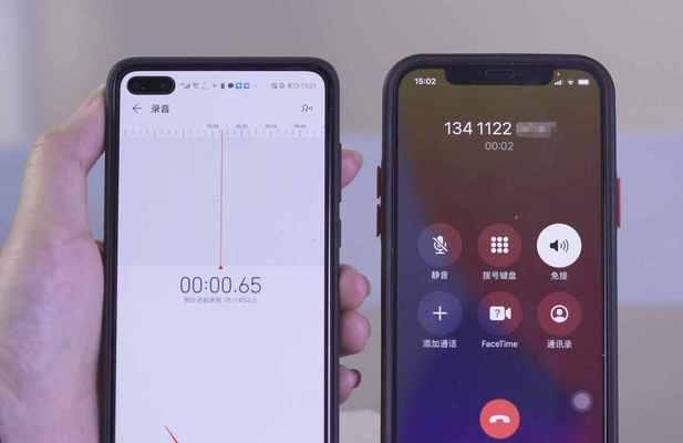 苹果手机的通话录音功能详解（了解苹果手机的通话录音功能及使用方法）  第1张