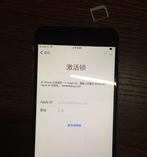 如何创建新的AppleID（简单步骤教你创建自己的AppleID）  第2张