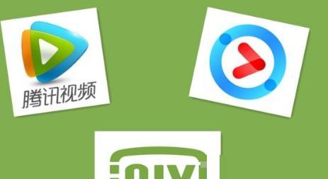 解读爱奇艺logo的寓意（探秘爱奇艺logo设计的内涵）  第1张