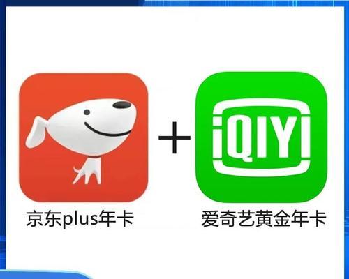 解读爱奇艺logo的寓意（探秘爱奇艺logo设计的内涵）  第3张