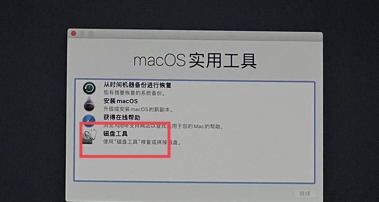 从笔记本系统下载到U盘到安装的详细步骤（让您轻松实现系统安装与升级）  第2张