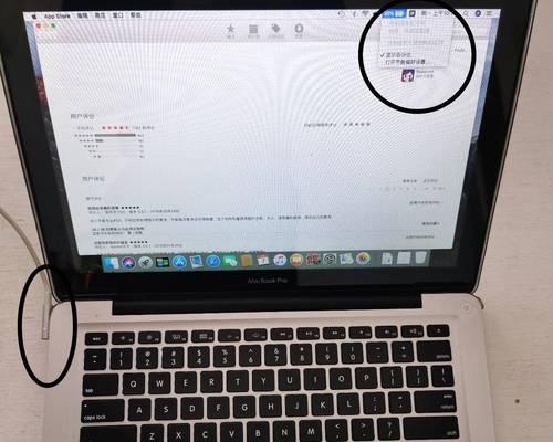 笔记本电池不充电问题解决方案（探索如何激活笔记本电池充电功能）