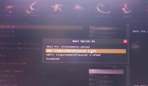 七喜电脑U盘启动快捷键全解析（从入门到精通，快速掌握U盘启动技巧）