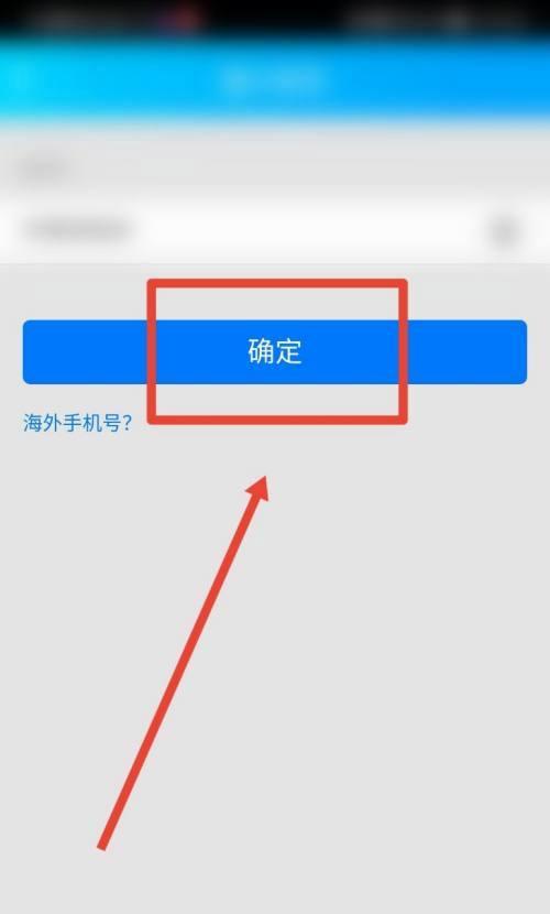 电脑密码忘记了怎么办？（忘记密码怎样恢复登陆电脑？）  第3张