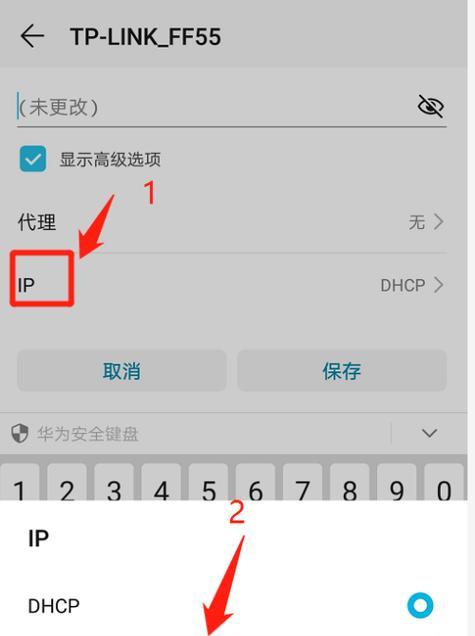 如何设置“Pleaseselectbootdevice”为主题（简单教程帮助你设置计算机启动设备）  第3张