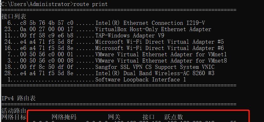 如何设置“Pleaseselectbootdevice”为主题（简单教程帮助你设置计算机启动设备）  第1张