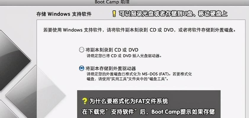 解决Mac电脑卡慢问题的有效方法（快速提升Mac电脑性能，让你的工作更）  第2张