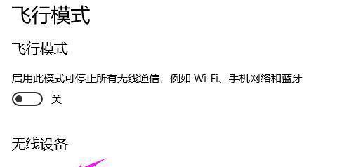 如何选择适合你的无线网卡（了解无线网卡的关键特性以及如何选购）  第2张