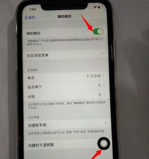 如何取消iPhone手机订阅（轻松解除手机订阅，省心省力）  第1张