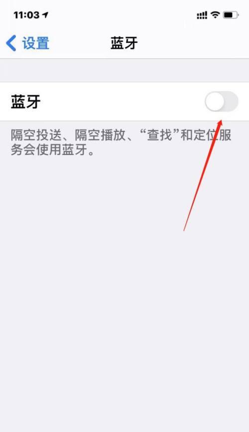 如何取消iPhone手机订阅（轻松解除手机订阅，省心省力）  第2张