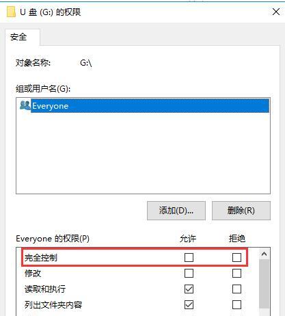 如何设置个性化屏幕保护程序？（打造个性化屏幕保护，让你的电脑焕发新生）  第3张