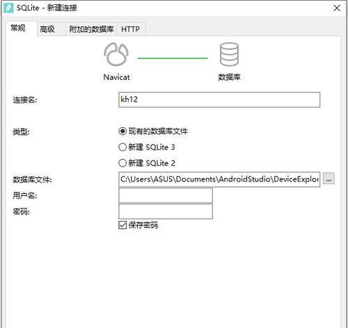 常见数据文件格式及其应用（探索常见数据文件格式的特点和用途）