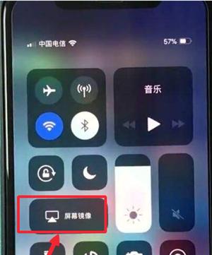 解决iPhone一直显示停用15分钟的问题（如何解决iPhone在停用状态下的延迟问题）  第2张