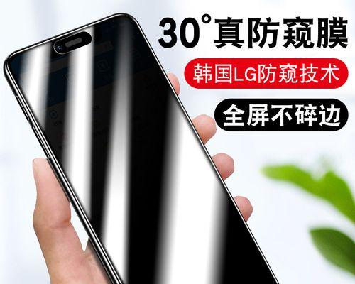 忘记vivo5G手机密码？快速强制解锁教程（解锁vivo5G手机的简易方法，保护数据安全）  第3张