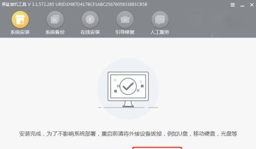 使用U盘安装Win10系统（简单快捷的安装步骤，让你的电脑焕然一新）