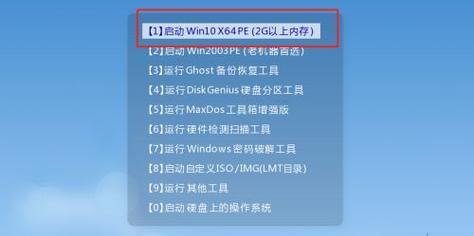 使用U盘安装Win10系统（简单快捷的安装步骤，让你的电脑焕然一新）  第2张