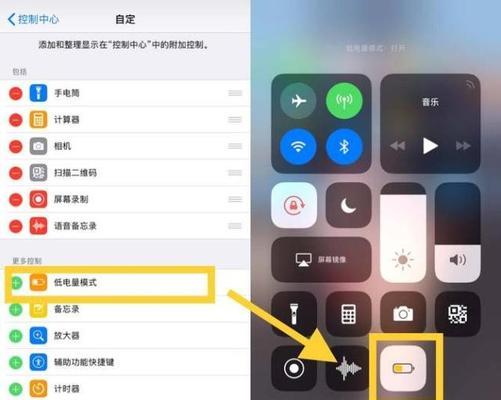 iPhone充电电量递减的原因及解决方法（探究iPhone充电时电量递减的原因，以及一些解决方法和建议）  第2张