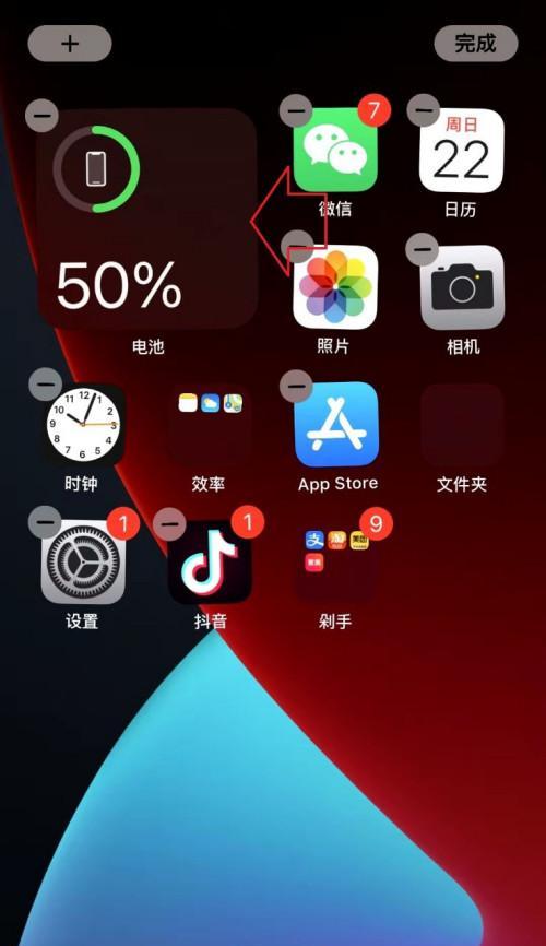 iPhone充电电量递减的原因及解决方法（探究iPhone充电时电量递减的原因，以及一些解决方法和建议）  第3张