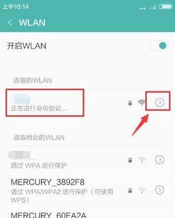 如何在苹果设备上共享WiFi密码给安卓设备（简单教程教你在苹果设备上与安卓设备共享WiFi密码）