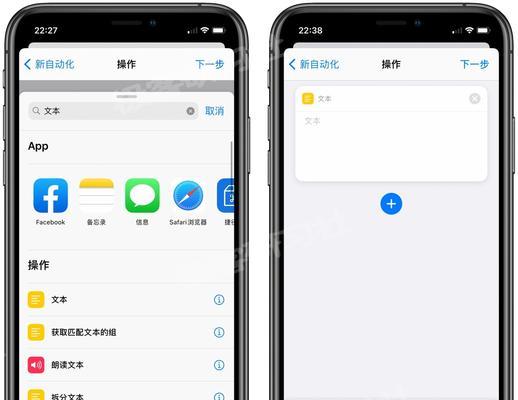 自定义iPhone个性充电提示音教程（打造的充电音乐，让充电时充满乐趣）  第2张