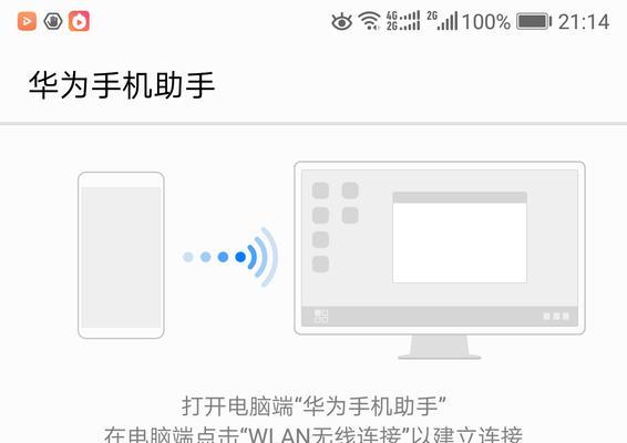 取消设置PIN码的方法及注意事项（如何更改或关闭设备的PIN码保护功能）  第1张