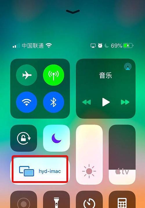 iPhone定时开关机的便捷实用性（定时开关机功能如何设置与使用）  第3张