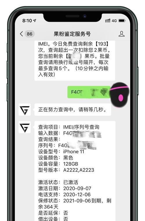 iOS12下载与安装全指南（灰色界面困扰？解决方案一网打尽！）  第2张