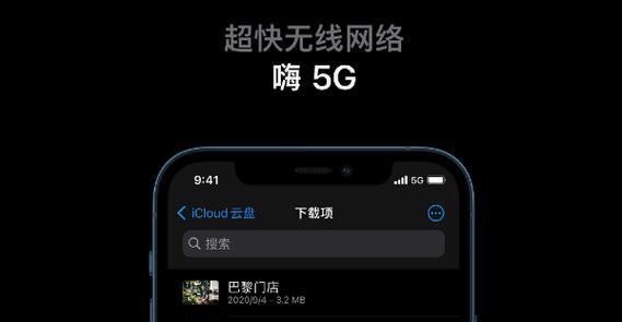 iOS12下载与安装全指南（灰色界面困扰？解决方案一网打尽！）