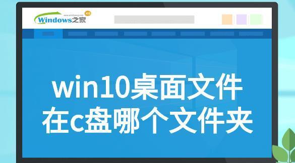 如何清理C盘Windows文件夹中的庞大存储空间（简单有效的方法帮助您解决C盘Windows文件夹过大的问题）  第2张