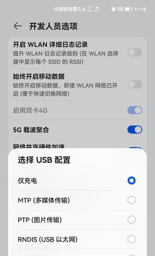 如何查看华为手机热点密码（快速找到并设置华为手机热点密码的方法）  第1张