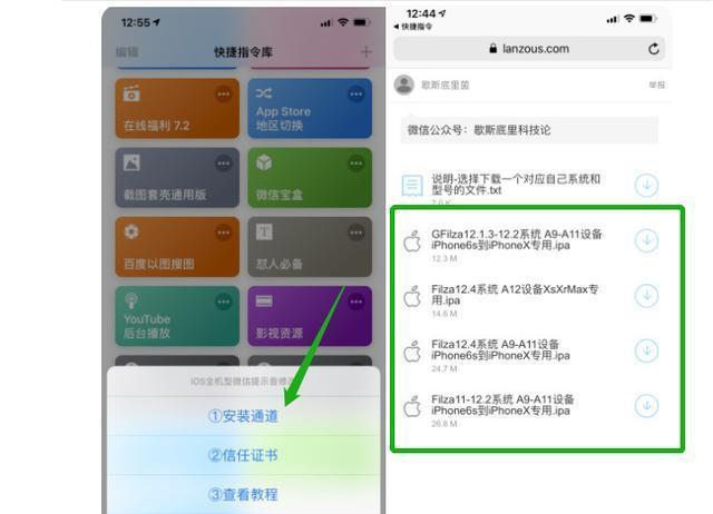 如何关闭苹果手机微信提示音？（让您的微信安静起来）  第3张