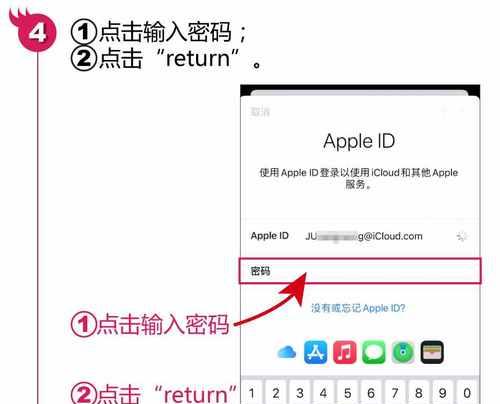 苹果手机是否支持同时登录两个微信账号？（解析苹果手机双微信登录功能及使用方法）  第2张