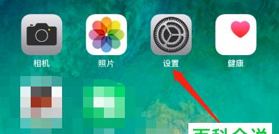 如何使用iPhone设置微信上锁（在iPhone上设置微信上锁的简单步骤）  第2张