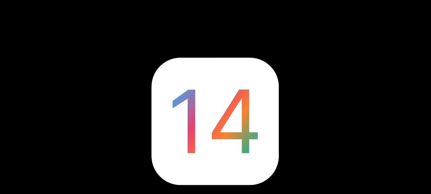 iOS14快捷指令大全免费使用攻略（轻松掌握iOS14快捷指令，提率生活）