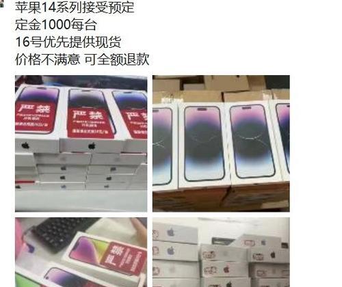 iPhone激活免费账户数目的困境（挑战超越iPhone账户数目限制的技巧和解决方案）