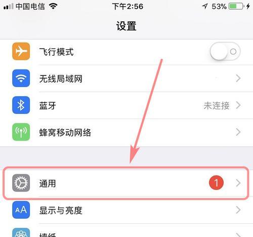 iPhone激活免费账户数目的困境（挑战超越iPhone账户数目限制的技巧和解决方案）  第2张