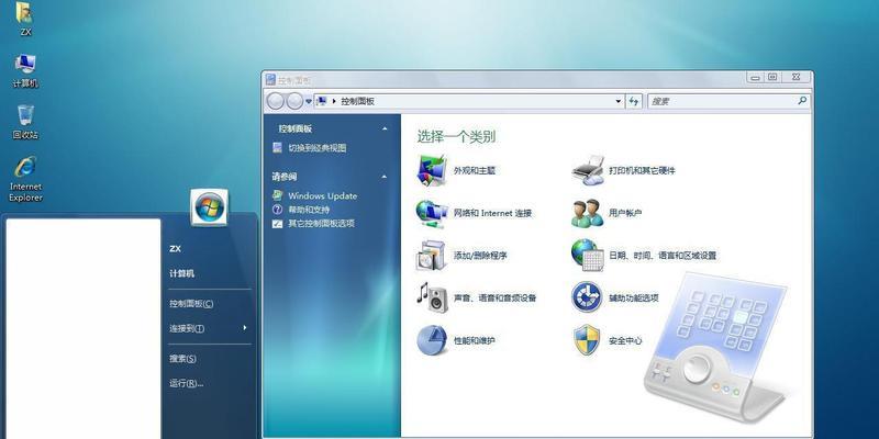 如何安装Win7系统？（Win7系统安装步骤及注意事项）  第2张