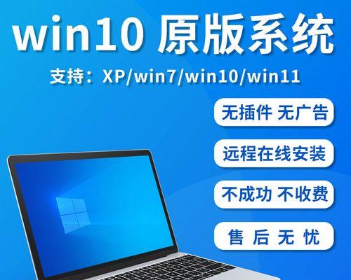 解决电脑无法进入Windows系统的问题（Windows系统故障修复方法及注意事项）