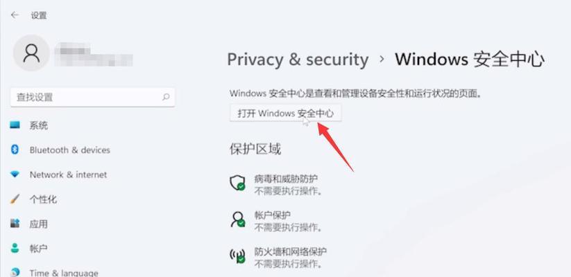 Win11如何将此电脑图标放置在桌面上（操作简单实用，桌面个性化定制轻松完成）