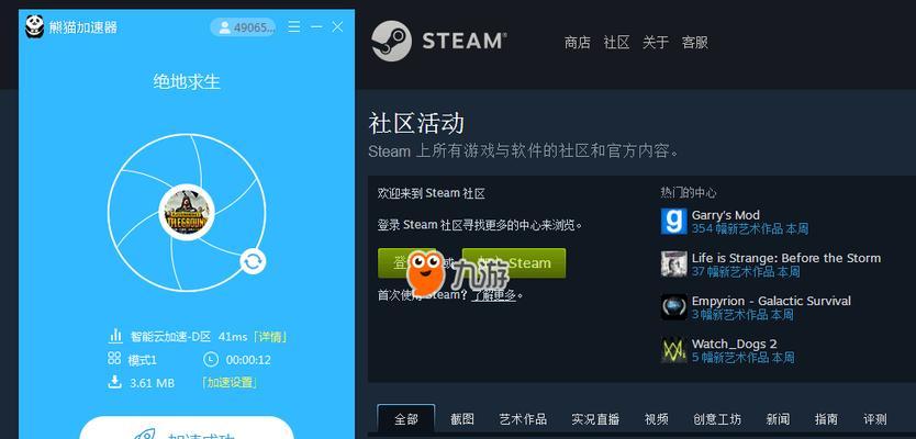 解读Steam错误代码105及其解决方法（深入了解Steam错误代码105的原因和解决方案）  第2张