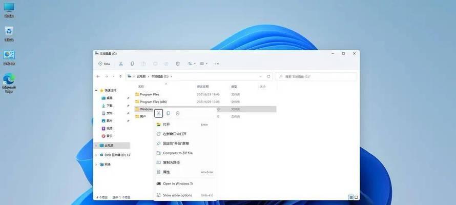 Win11激活密钥获取方法详解（免费获取Win11激活密钥的步骤和注意事项）