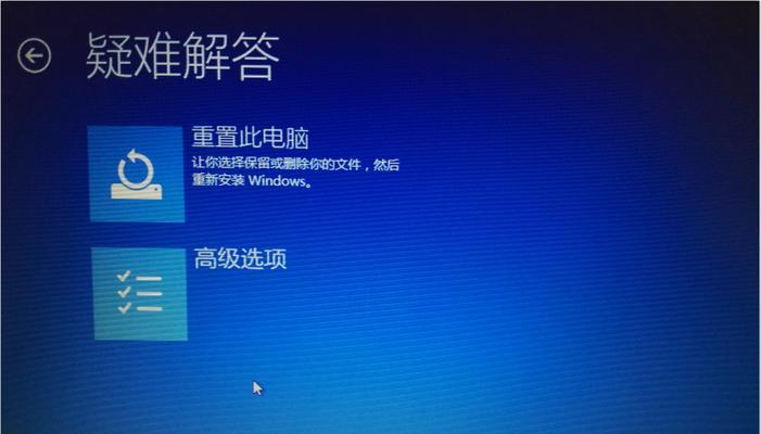 Windows10安全模式进入指南（详解Windows10安全模式的使用方法及步骤）  第2张