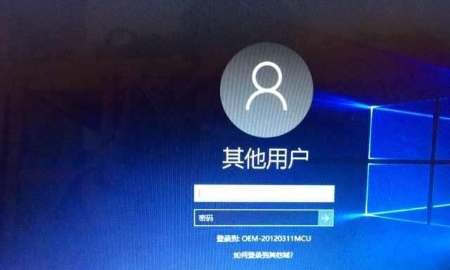 Win10自动修复无法进入系统的解决方法（Win10自动修复问题的应对策略和技巧）  第2张