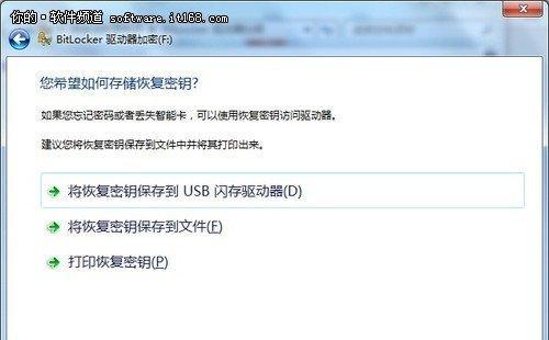 Win10自动修复无法进入系统的解决方法（Win10自动修复问题的应对策略和技巧）  第1张