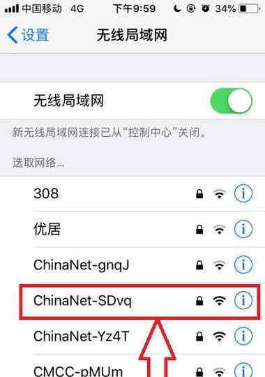 电视连接Wi-Fi，畅享直播新体验（以电视如何连接Wi-Fi看直播为主题的详细指南）