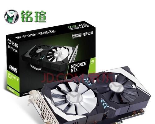 GTX1650显卡（超强显卡性能与视觉效果的完美结合）  第1张