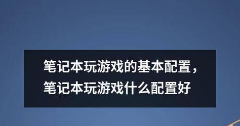 2021年显卡性能排行榜发布！（全面对比评估最新显卡，助你选择最适合的电脑显卡）  第1张